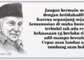 Jangan Main-main dengan Ketidakadilan