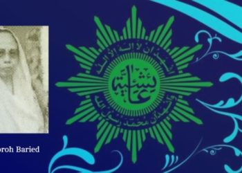 Ketua PP ‘Aisyiyah 1965-1985 Prof Baroroh Baried Terima “Bintang Budaya Parama Dharma”