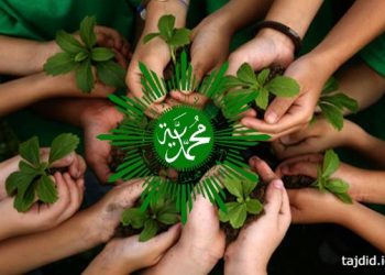 Muhammadiyah Harus Bisa Lestarikan Alam