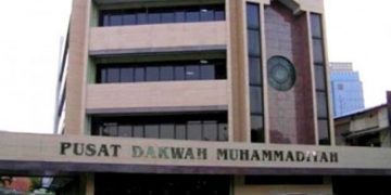 DPR Minta BSI Tahan Muhammadiyah Tarik Dana