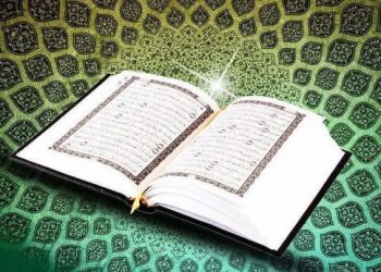 Al~Qur’an sebagai Sumber Utama Sejarah