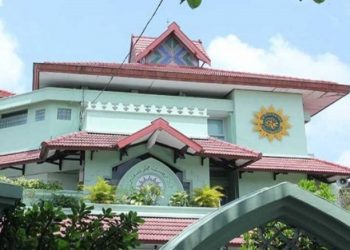 RS PKU Muhaammadiyah Yogyakarta Siapkan Layanan Tes PCR Relatif Cepat