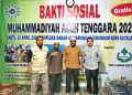 Sambut Ramadhan 1442 H, Muhammadiyah dan Lazismu Aceh Tenggara Gelar Bakti Sosial