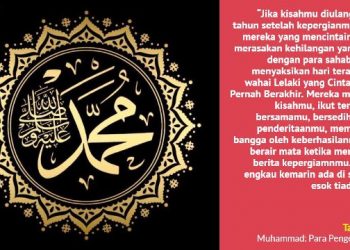 Lelaki yang Cintanya Tak Pernah Berakhir