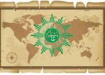 Jejak Sejarah Wawasan dan Kiprah Internasional ‘Aisyiyah