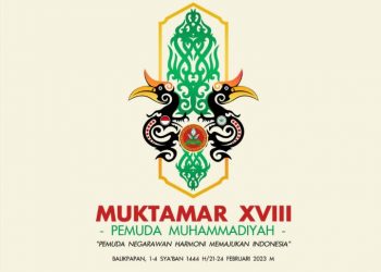Logo Muktamar XVII Pemuda Muhammadiyah Resmi Diluncurkan