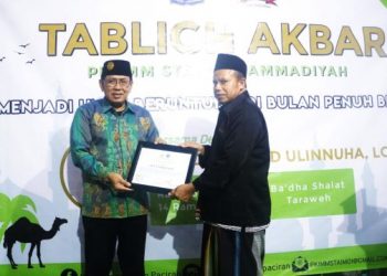 IMM STAIM Paciran Laksanakan Pekan Dakwah Ramadhan