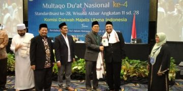 Wakasek SD Muhammadiyah 1 Ketelan Surakarta Resmi Dikukuhkan sebagai Keluarga Besar Dai Standardisasi MUI
