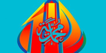 Presiden Prabowo Akan Hadiri Tanwir Muhammadiyah di Kupang