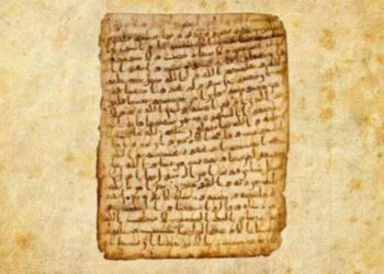 Piagam Madinah Bukan “Konsensus”