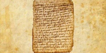 Piagam Madinah Bukan “Konsensus”