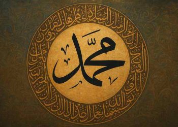 Nabi Muhammad SAW: Teladan Agung di Era Media Sosial