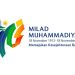 Milad Ke-113 Muhammadiyah di Bandung Diharapkan Bangkitkan Spirit Gerakan Persyarikatan