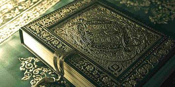 Benarkah Al-Qur’an Terdiri dari 6666 Ayat?