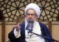 Ayatollah Agung Iran Makarem Shirazi Serukan “Balas Dendam” atas Kematian Pemimpin Syahid, Ditujukan ke AS dan Israel