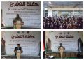 Haflah Takhoruj MBS Bumiayu Angkatan III Tingkat SMA Jadi Momen Bersejarah Kaderisasi Muhammadiyah